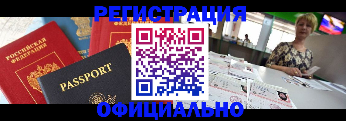 регистрация для дет. сада в Южно-Сахалинске